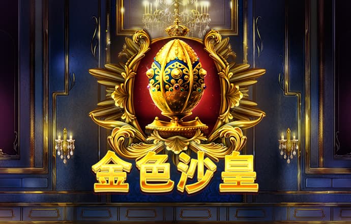 易游体育app官网